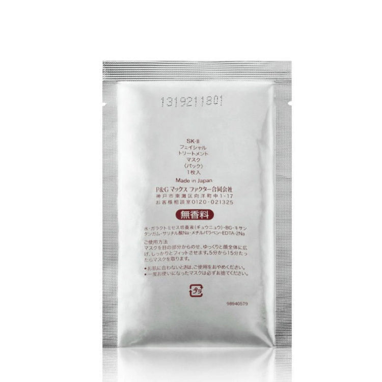 SK II Facial Treatment Mask 10 Pc--Rambla Store