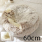 2 In 1 Dog And Cat Bed Pet Winter Bed Round Plush Warm Bed House Soft Long Plush Pets Bed